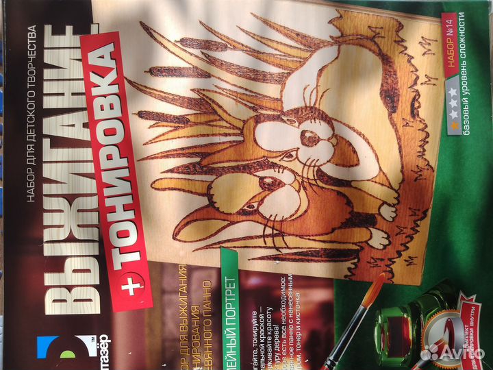 Выдигательный аппарат по дереву