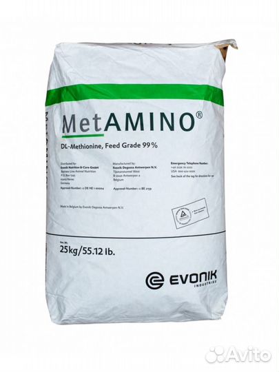 Комбикорм/сырьё : Лизин, Метионин, Рыбная мука