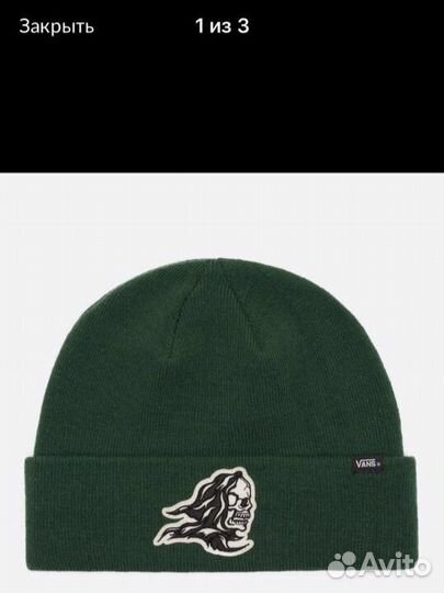 Шапка vans