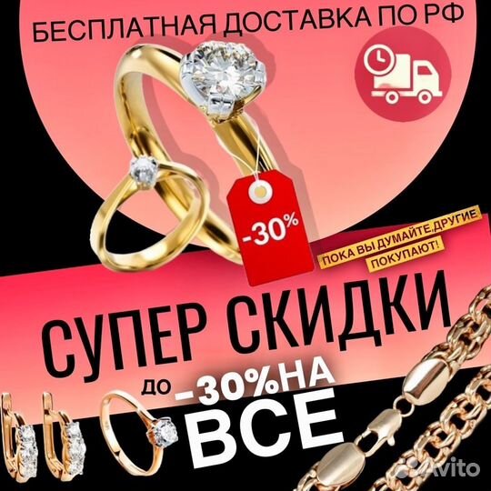 Золотое кольцо 585 пробы золото новое (ТЦ)