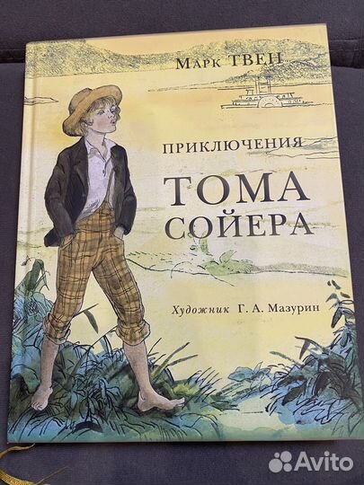 Книги для детей