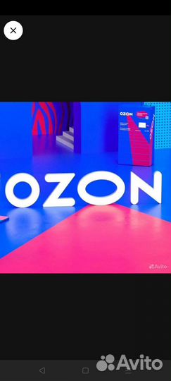 Пункт выдачи заказов