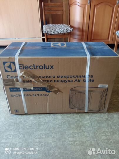 Кондиционер