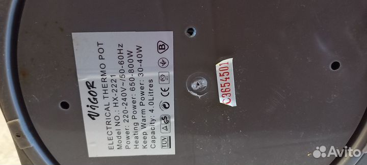 Термос-чайник электрический