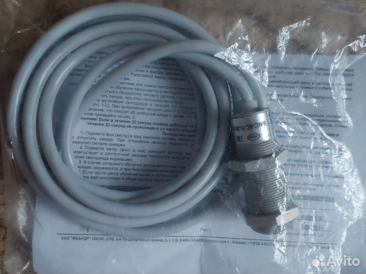 Новый Оптический датчик