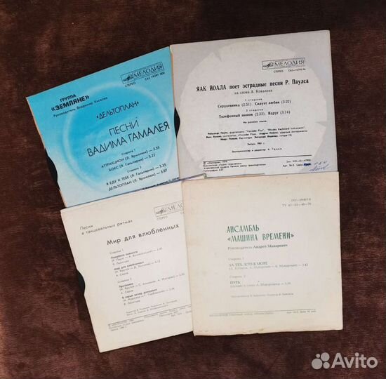 Виниловые пластинки СССР