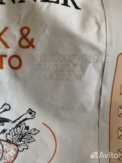 Корм для собак best dinner 10кг