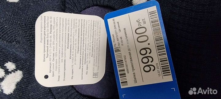 Шапка шлем, 46-48. Шапка зимняя