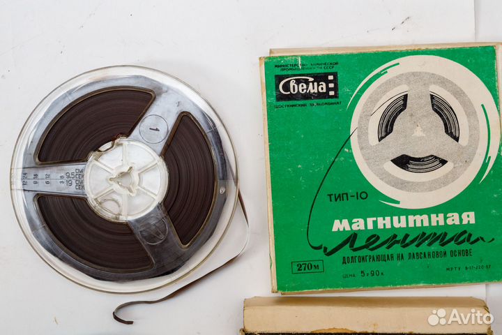 Магнитная лента катушки для магнитофона СССР