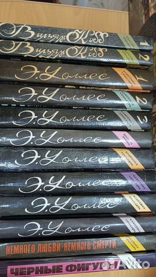 Книги детективы