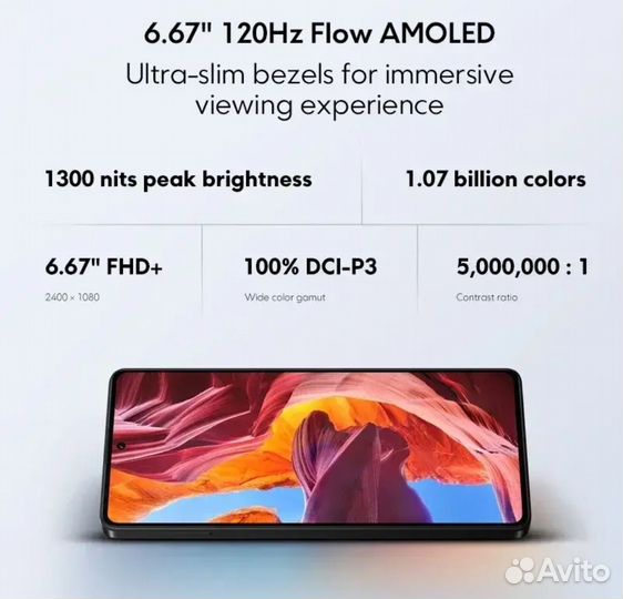 Xiaomi Poco M6 Pro, 8/256 ГБ