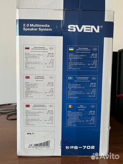 Колонки 2.0 sven SPS-702