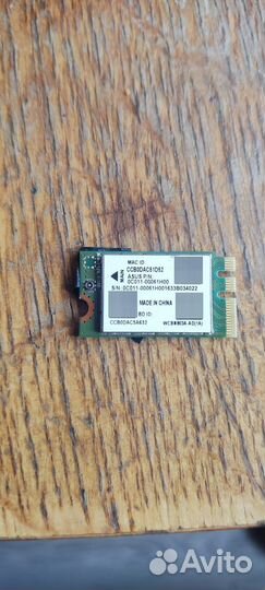 Qualcomm atheros ar956x wireless network adapter
