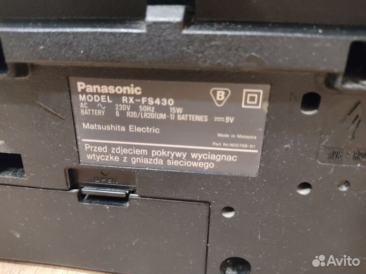 Магнитофон/радио Panasonic Rx-fs430