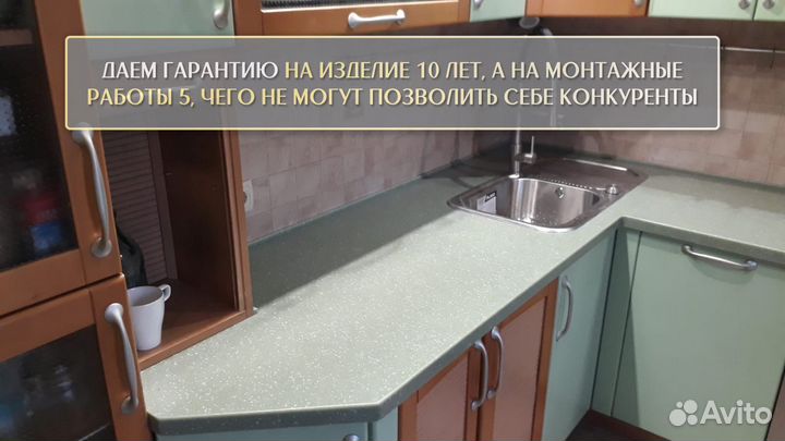 Столешница из мрамора 3 метра