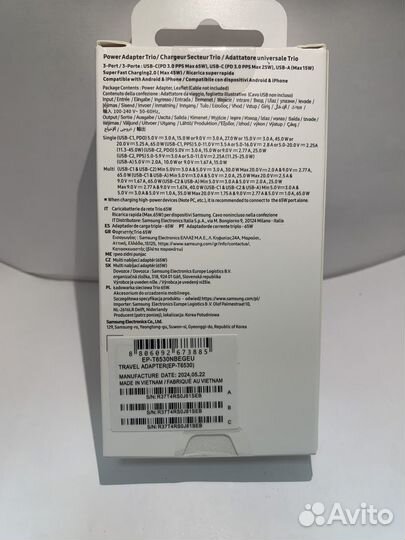 Зу Samsung EP-T6530, 65 Вт Оригинал