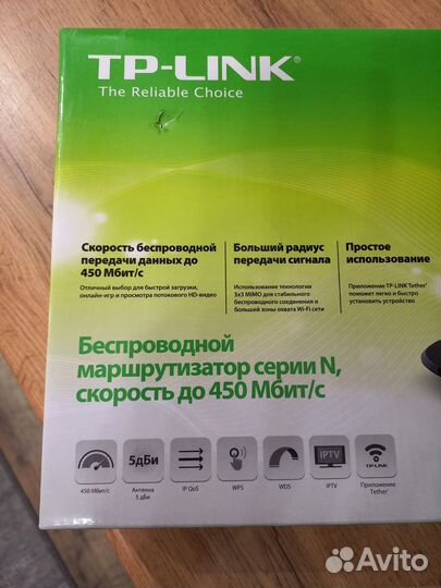 Wi-Fi роутер TP-Link Беспроводной маршрутизатор