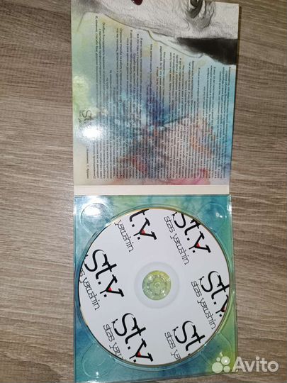 Диск Стаса Ярушина