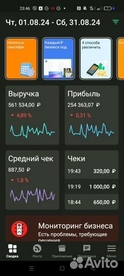 Табачка с доходом + 200к