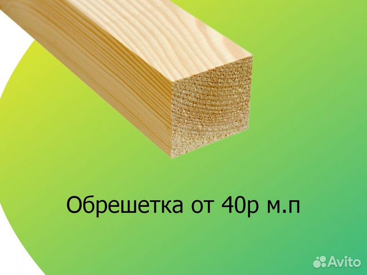 Террасная доска лиственница