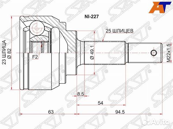 Шрус привода nissan AD