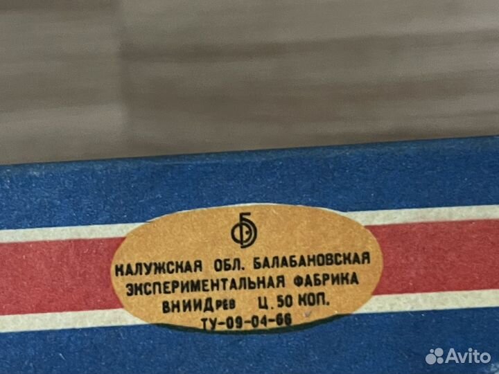 Спички СССР Слава шахтерскому труду