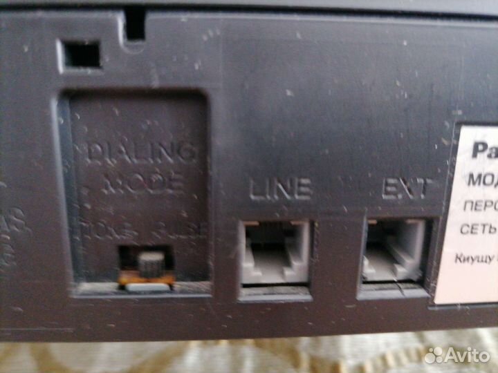 Телефонный аппарат с факсом и копиром 