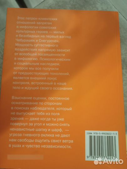 Книги Психология, саморазвитие, эзотерика