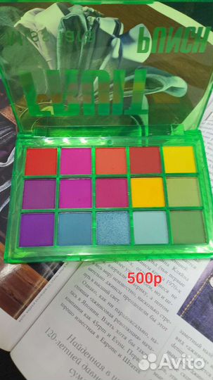 Палитра теней