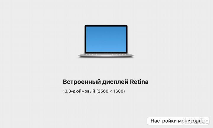 Apple MacBook Pro 13 2017