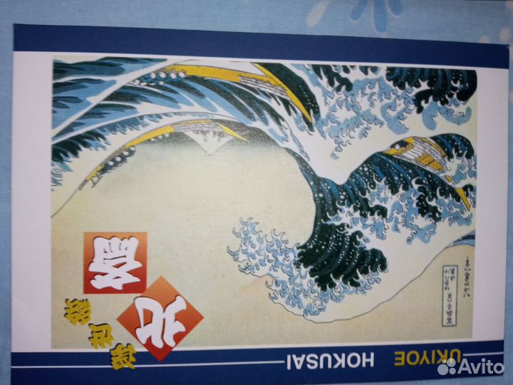 Открытки почтовые коллекция цена за одну