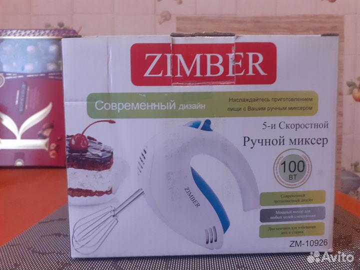 Миксер ручной zimber