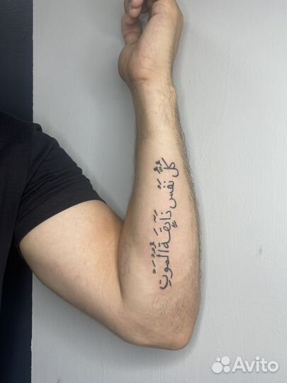 Начинающий тату мастер/ тату мастер