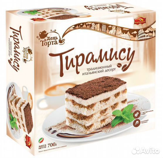 Торт День торта Тирамису 700 г