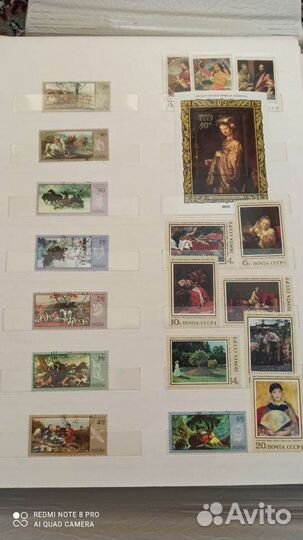 Коллекция марок СССР