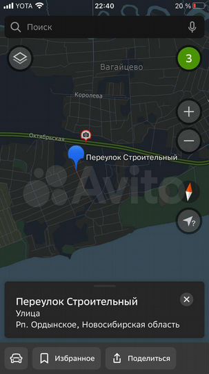 Участок 7,5 сот. (ИЖС)