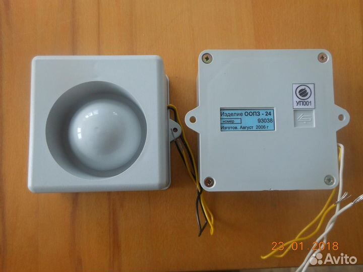 Оповещатель охранно-пожарный оопз-24