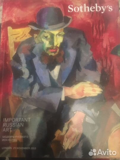 Каталог Russian Art.2013 Sotheby’s Christie’s
