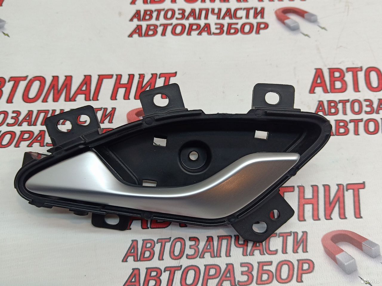 Ручка двери передняя левая Omoda C5