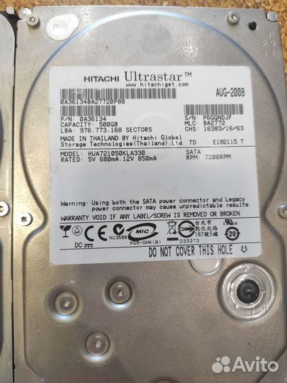 Жесткие диски 3.5