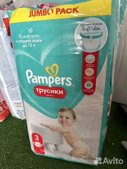 Подгузники трусики Pampers 3