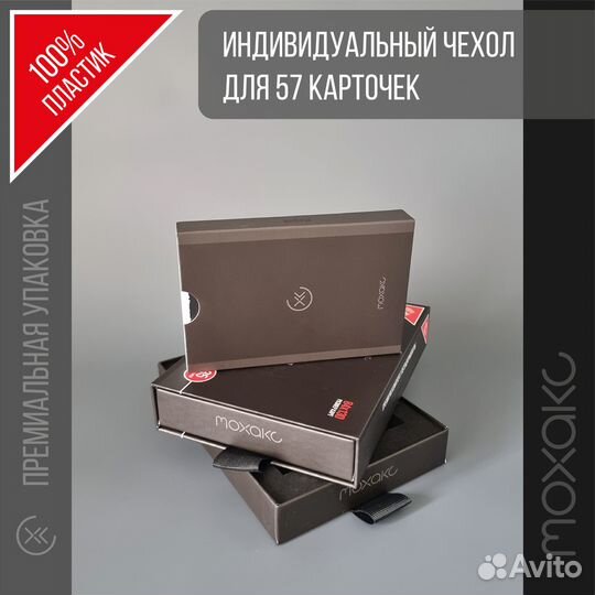 Мафия настольная игра 100% пластик