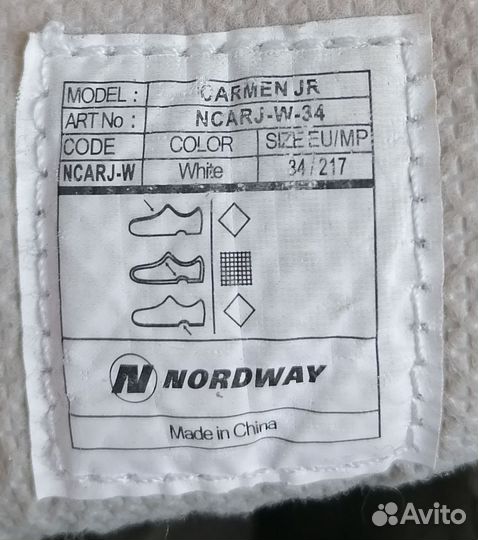 Коньки фигурные nordway для девочки