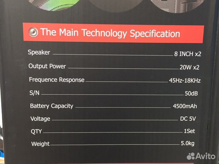 Напольная Bluetooth колонка