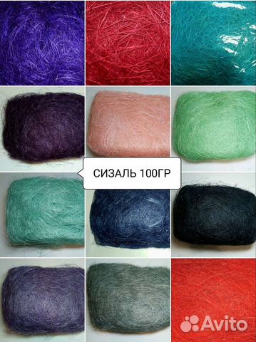 Сизаль для творчества.Наполнитель