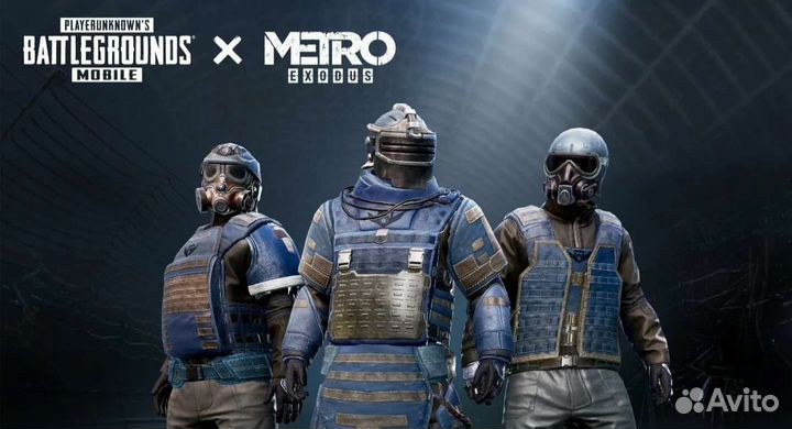 Вещи метро пабг