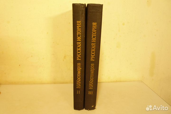 Книги по истории России