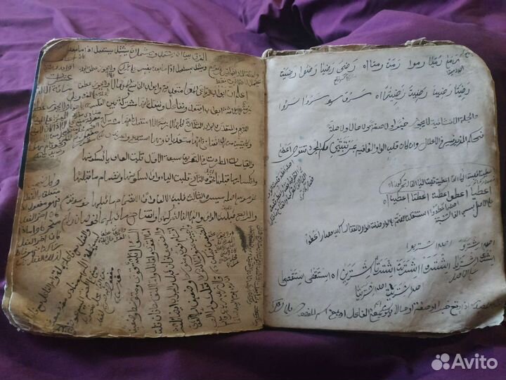 Очень старинная рукопись