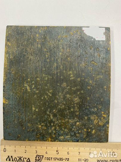 Медно литая икона Воскресение Христово