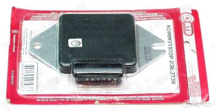 Коммутатор 2108-099,2110 (Ст. Оскол) 0363734 соатэ